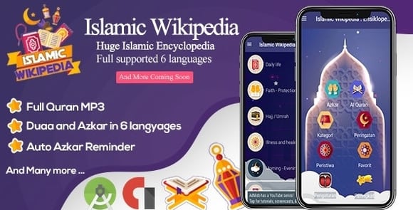 IslamicWikipediav..FullHolyQuranandAzkarAlMuslimReminderAppSource